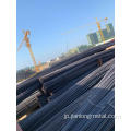 建設鋼の鉄筋/変形鋼コイルHRB500